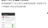最新情感爆料网站有哪些,最新情感爆料网站大盘点，热门平台一网打尽！