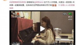 精美爆料梁辰视频,精美爆料视频背后的故事与魅力