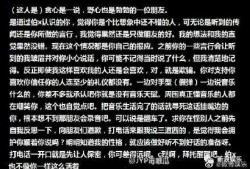 粉丝爆料边伯贤视频,精彩瞬间引热议