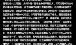粉丝爆料边伯贤视频,精彩瞬间引热议