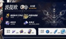 波提欧最新技能爆料是什么,波涛汹涌，力挽狂澜