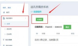 今日最新爆料小程序下载