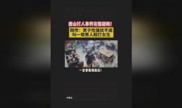 谁爆料的唐山烧烤视频啊,揭秘背后爆料者的神秘身影