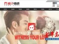 最新情感爆料网站有哪些,最新情感爆料网站大盘点，热门平台一网打尽！