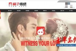 最新情感爆料网站有哪些,最新情感爆料网站大盘点，热门平台一网打尽！