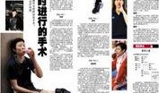 杭州日报热点爆料新闻,揭秘热点事件背后的真相