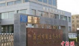 河北霸州爆料新闻,最新爆料揭示事件真相