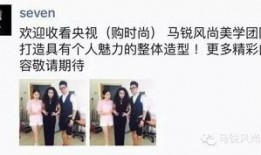 理发师完美爆料视频,行业内幕大公开