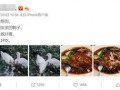 爆料鸭子的视频,一场视觉与真相的碰撞