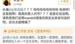 如何理性看待娱乐圈的八卦和爆料,揭秘八卦与爆料的真实面