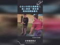 贺磊路人爆料视频,事件背后惊人真相