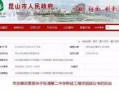 张浦最新爆料消息,揭秘娱乐圈惊人内幕