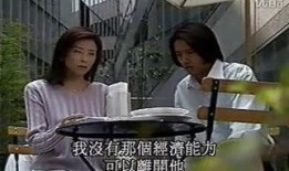 失乐园在线观看,一场关于欲望与救赎的视觉盛宴