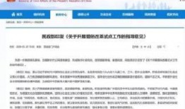 无锡电台爆料新闻,惊曝某知名企业涉嫌违规操作，真相令人震惊！