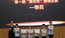 菏泽国花学校爆料视频,揭秘校园内幕