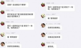 深圳李先生最近爆料视频,揭秘背后惊人真相！