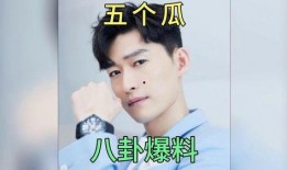 娱乐圈吃瓜趣事免费阅读,揭秘那些免费阅读的吃瓜趣事