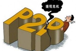 新监管最新爆料