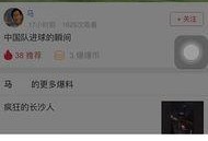 香港爆料头条视频大全集,揭秘视频大全集背后的真相与争议