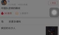 香港爆料头条视频大全集,揭秘视频大全集背后的真相与争议