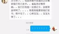 朝阳群众爆料真实事件最新,最新爆料事件背后的真相