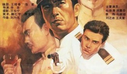枪访要塞 在线观看,枪访要塞在线观看之旅