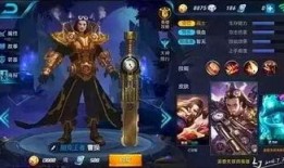 王者皮肤计划爆料最新,最新皮肤计划爆料，视觉盛宴即将来袭！