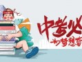 永新网红爆料最新消息视频,揭秘视频背后的惊人真相！