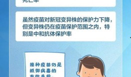 最新疫情爆料消息,多地疫情反弹，防控形势严峻再升级
