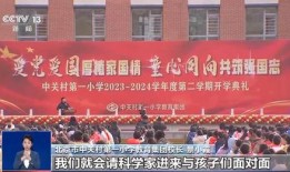 宁师中学爆料新闻事件,揭秘校园事件背后的真相