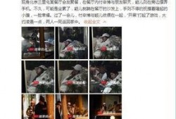 天涯爆料傅辛博是谁啊视频,天涯爆料视频揭示惊人真相