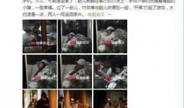 天涯爆料傅辛博是谁啊视频,天涯爆料视频揭示惊人真相