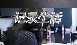 周梓倩爆料视频大全最新,揭秘娱乐圈幕后真相