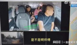 李宁内部爆料事件视频完整版