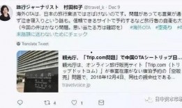 日本媒体最新爆料,最新爆料引发社会热议