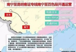 百色今日爆料信息最新,揭秘神秘事件背后的真相！”