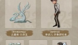 第五人格最新爆料暑假