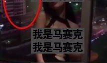 街头爆料美女视频网站,热门美女一网打尽！