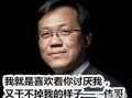卓伟爆料夫妻视频大全,夫妻私密视频大揭秘