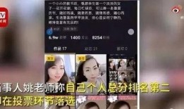 薄荷爆料真实视频,揭秘真实视频背后的惊人真相