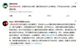 圈内爆料账号怎么找回,找回失联账号的神秘攻略