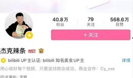 杰克辣条被人爆料视频大全,揭秘网络红人幕后真相