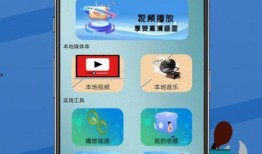 爆料视频语音播放软件,爆料视频背后的秘密功能