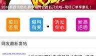 热点爆料新闻在哪里看啊,一网打尽各大平台资讯汇总