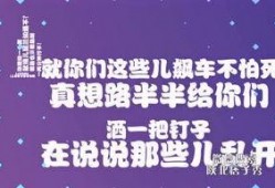 陕北热点爆料最新消息,最新突发事件追踪！