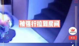 八孩是谁爆料的视频播放,揭开惊人真相