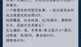 娱乐圈恋爱爆料小说推荐,明星情侣们的爱情秘籍