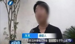 福州假哥哥表弟爆料视频,揭秘背后惊人真相