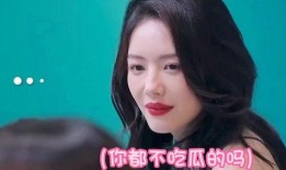 网红蔡文静吃瓜事件,揭秘网红圈内的真实风波
