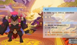 迷你官方新皮肤爆料视频,视觉盛宴即将开启！